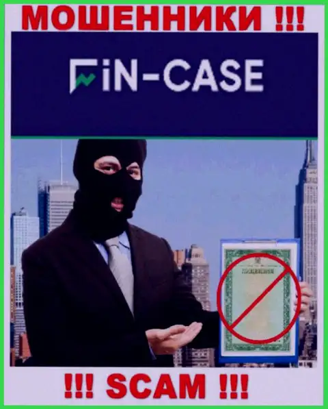 На сайте Fin Case не приведен номер лицензии на осуществление деятельности, значит, это очередные мошенники