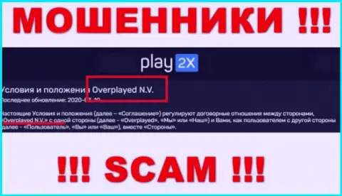 Компанией Play 2X руководит Overplayed N.V. - данные с официального web-сервиса мошенников