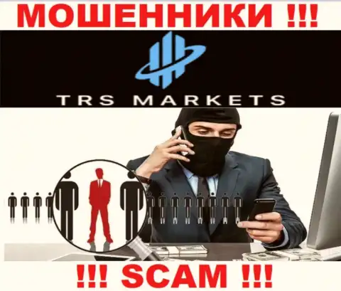 Вы рискуете стать очередной жертвой мошенников из TRS Markets - не отвечайте на звонок