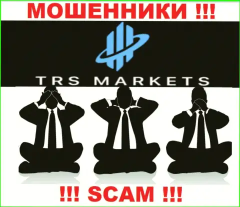 TRS Markets действуют БЕЗ ЛИЦЕНЗИИ НА ОСУЩЕСТВЛЕНИЕ ДЕЯТЕЛЬНОСТИ и ВООБЩЕ НИКЕМ НЕ РЕГУЛИРУЮТСЯ !!! ЛОХОТРОНЩИКИ !