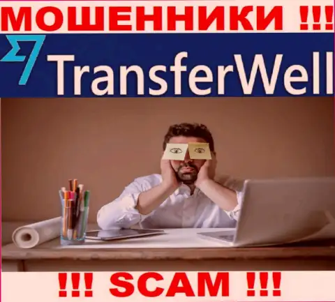 Деятельность TransferWell НЕЗАКОННА, ни регулятора, ни лицензии на право осуществления деятельности НЕТ
