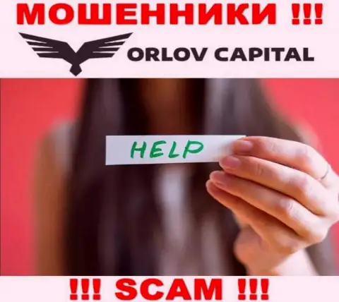 Вы в ловушке internet воров Orlov Capital ? В таком случае вам необходима реальная помощь, пишите, попробуем помочь