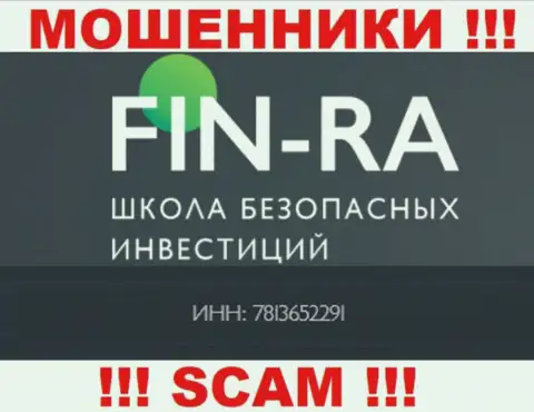 Контора Fin-Ra указала свой рег. номер на своем официальном интернет-ресурсе - 783652291