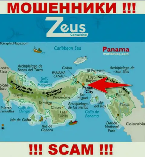 Зевс Консалтинг - это мошенники, их адрес регистрации на территории Panamá