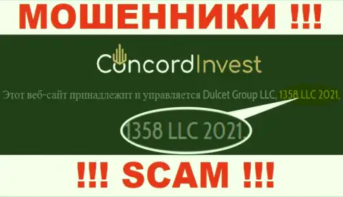Будьте бдительны ! Номер регистрации ConcordInvest Ltd: 1358 LLC 2021 может быть фейком
