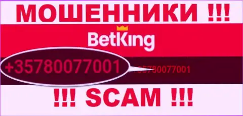 Осторожнее, поднимая телефон - МОШЕННИКИ из организации Бет Кинг Ван могут звонить с любого номера телефона