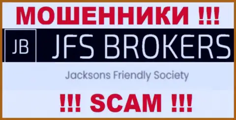 Jacksons Friendly Society, которое владеет организацией JFS Brokers