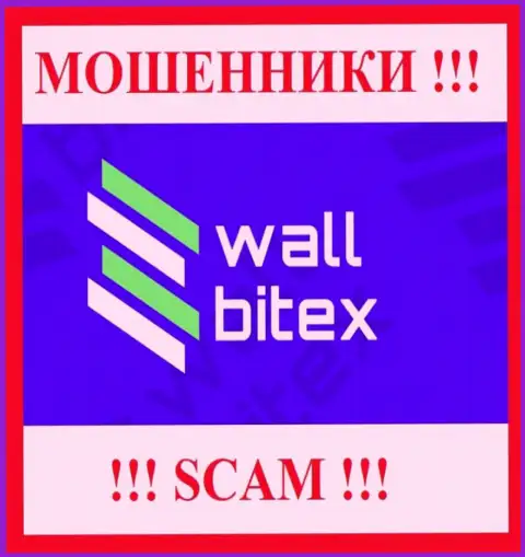 WallBitex Com - это SCAM ! МАХИНАТОРЫ !