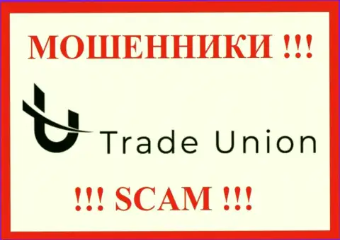 Trade Union - это СКАМ ! ШУЛЕР !!!