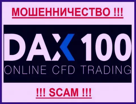 Dax 100 - ЛОХОТОРОНЩИКИ !