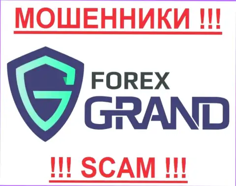 Forex Grand - КИДАЛЫ !!!