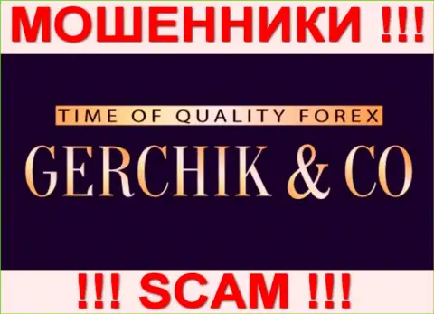 Gerchik CO Ltd - ЖУЛИКИ !!! SCAM !!!