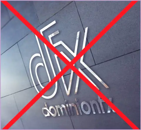 Dominion FX - логотип forex организации