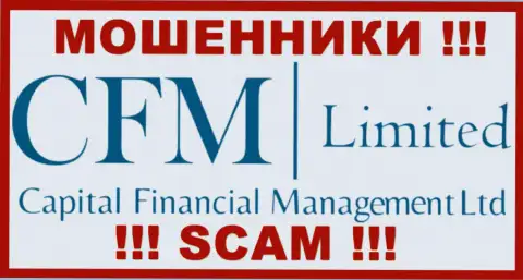 Капитал Финансциал Менеджмент - АФЕРИСТЫ !!! SCAM !!!