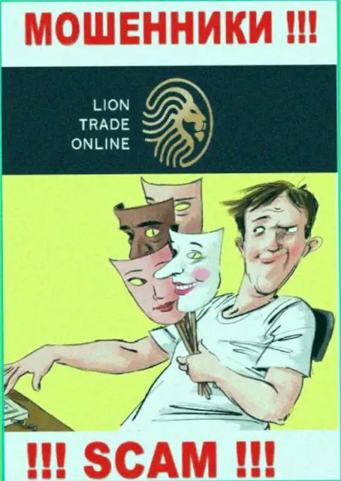 Lion Trade - это internet мошенники, не дайте им уболтать Вас взаимодействовать, иначе уведут ваши денежные средства