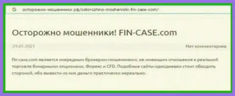 Автор обзора мошеннических деяний заявляет, что взаимодействуя с Fin-Case Com, Вы можете утратить финансовые средства