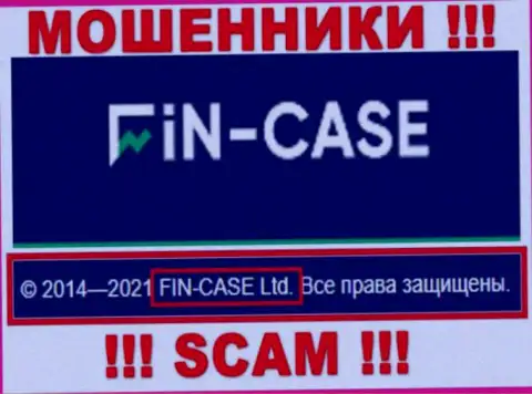 Юридическим лицом Fin Case считается - ФИН-КЕЙС ЛТД