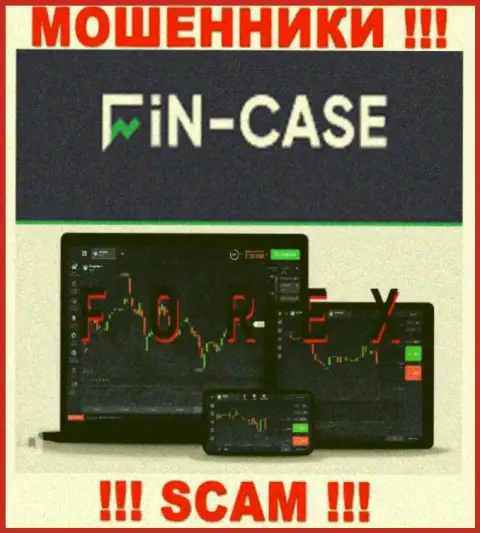 Fin-Case Com не внушает доверия, Форекс - это то, чем занимаются данные мошенники