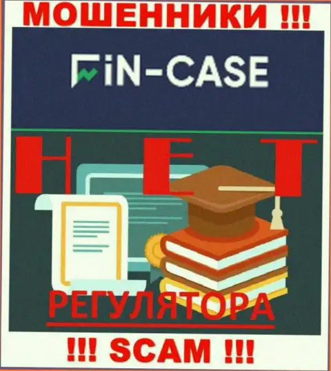 Сведения о регуляторе организации Fin-Case Com не найти ни на их сервисе, ни во всемирной интернет паутине