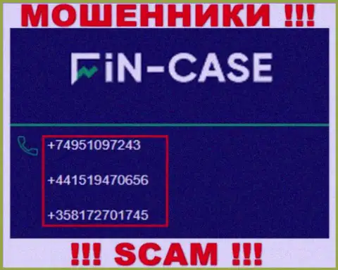 Fin-Case Com хитрые лохотронщики, выманивают денежные средства, звоня жертвам с различных номеров телефонов