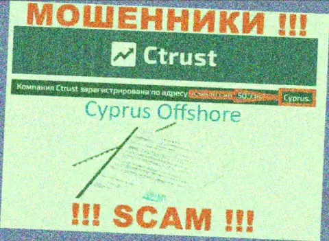 Будьте очень внимательны обманщики С Траст расположились в офшорной зоне на территории - Cyprus