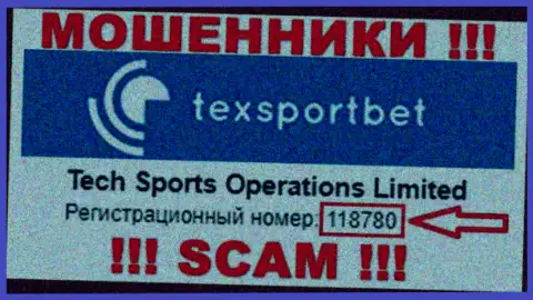 TexSportBet - регистрационный номер internet-мошенников - 118780