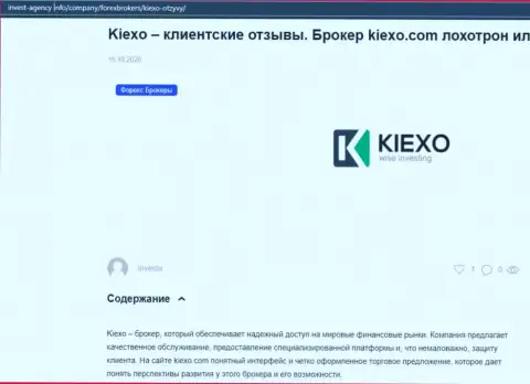 На интернет-ресурсе invest agency info имеется некоторая инфа про Forex брокерскую организацию KIEXO