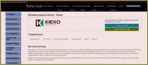 Статья о Форекс дилинговой компании KIEXO на сайте ForexLive Com