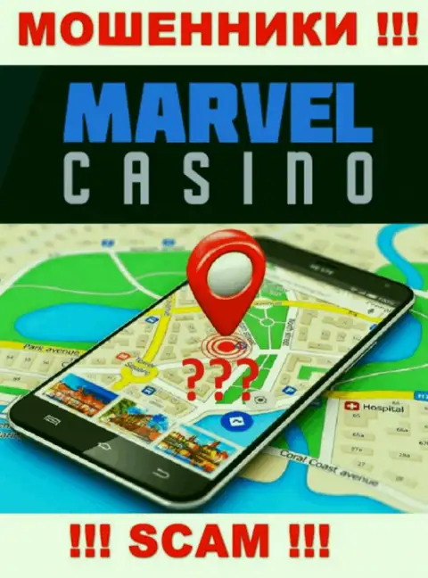 На веб-портале Marvel Casino старательно скрывают данные относительно юридического адреса конторы