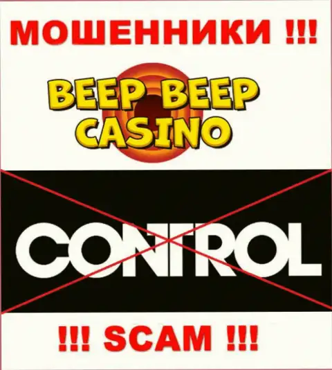 Beep Beep Casino промышляют БЕЗ ЛИЦЕНЗИИ и ВООБЩЕ НИКЕМ НЕ РЕГУЛИРУЮТСЯ !!! МОШЕННИКИ !!!