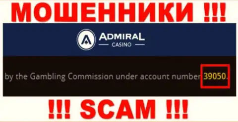 Лицензия на осуществление деятельности, размещенная на web-сервисе организации Admiral Casino липа, будьте весьма внимательны