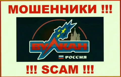 Вулкан Россия это МОШЕННИК !!! SCAM !