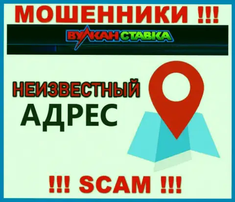 Ни в сети интернет, ни на сайте Vulkan Stavka нет инфы о юридическом адресе регистрации этой компании