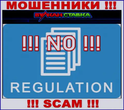 Организация Vulkan Stavka не имеет регулятора и лицензии на осуществление деятельности