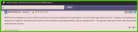 Онлайн-сервис Москов Каталокси Ру выложил объективные отзывы пользователей о образовательном заведении VSHUF Ru