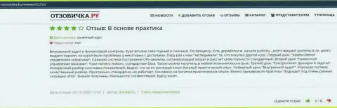 Портал Otzovichka Ru представил информацию об учебном заведении VSHUF