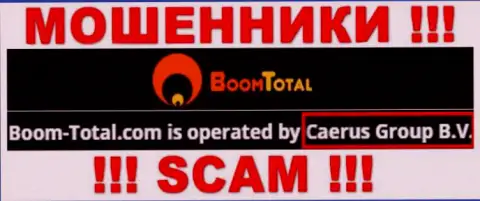 Остерегайтесь internet мошенников Boom-Total Com - наличие данных о юр лице Caerus Group B.V. не сделает их честными