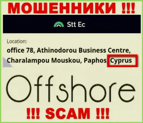 STT EC - это МОШЕННИКИ, которые официально зарегистрированы на территории - Кипр