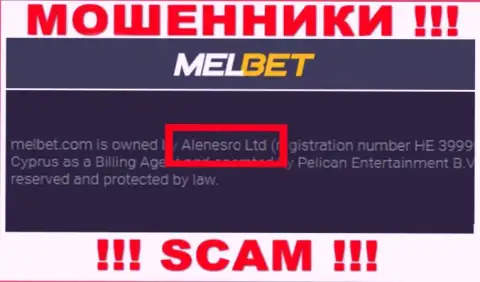 MelBet - это МОШЕННИКИ, принадлежат они Alenesro Ltd
