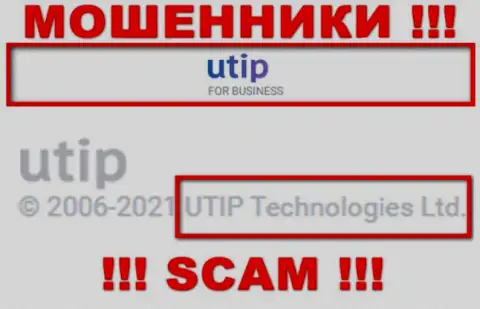 UTIP Technologies Ltd управляет конторой UTIP Technologies Ltd - это МОШЕННИКИ !!!