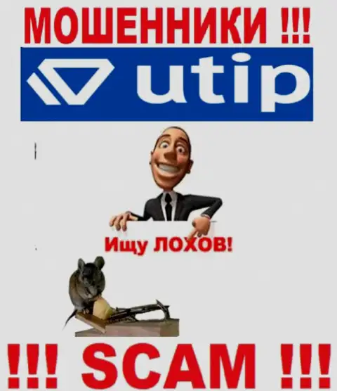 Вы под прицелом обманщиков из конторы UTIP Technologies Ltd