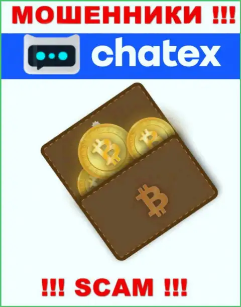 Поскольку деятельность интернет мошенников Chatex - это сплошной обман, лучше будет совместного сотрудничества с ними избегать