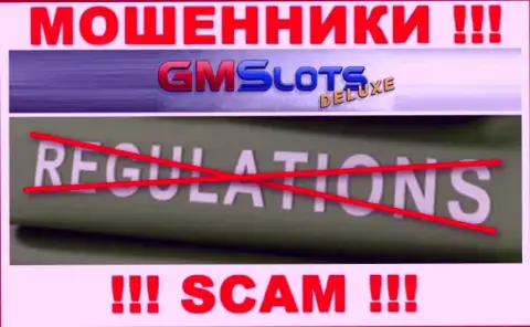 На информационном портале мошенников GMSDeluxe не говорится об их регуляторе - его попросту нет