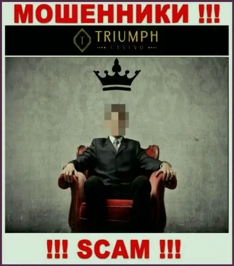 Инфы о руководстве воров Triumph Casino во всемирной интернет паутине не найдено