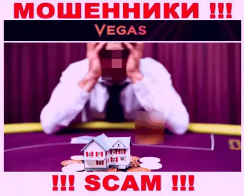 Работая совместно с брокерской компанией Vegas Casino профукали вложенные средства ??? Не надо отчаиваться, шанс на возвращение имеется