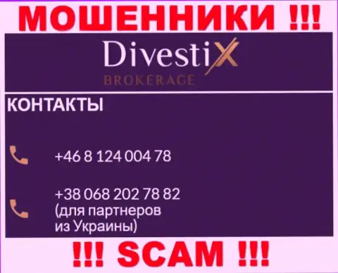 Имейте в виду, интернет-мошенники из DivestiX Capital Ltd звонят с разных номеров телефона