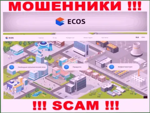 Сайт компании ECOS, забитый фейковой инфой