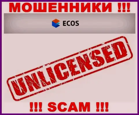 Инфы о лицензии конторы ЭКОС на ее официальном сайте НЕ ПРЕДОСТАВЛЕНО