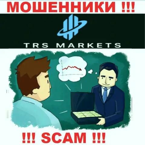 Не нужно соглашаться на призывы TRS Markets работать совместно с ними - это МОШЕННИКИ