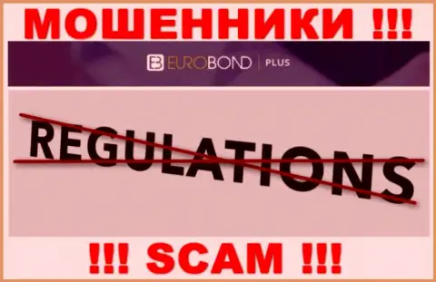 Регулятора у компании ЕвроБонд Плюс НЕТ !!! Не доверяйте этим мошенникам денежные вложения !